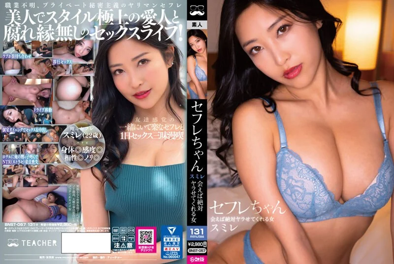 DFE-072 娘に喰わせてもらってます。